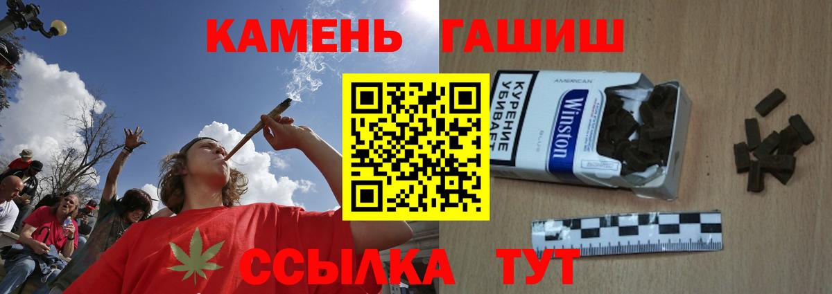 Ревда  Гашиш убойный  ГАШ  Вход с VPN 