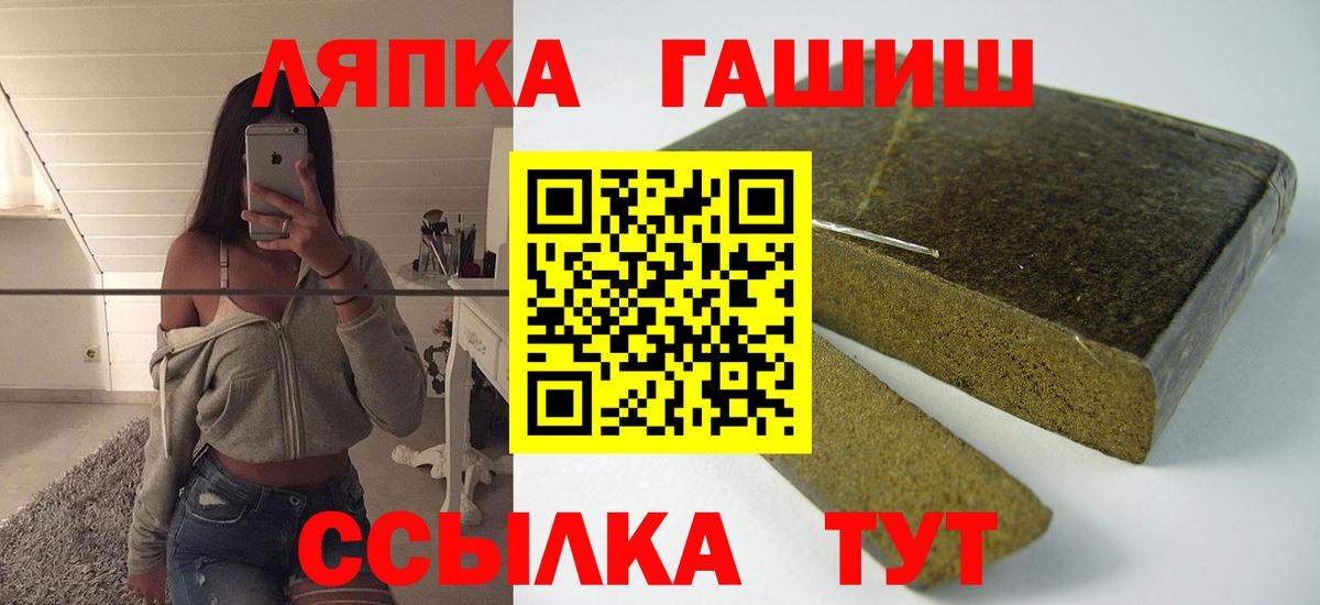 ГАШИШ гарик Ревда