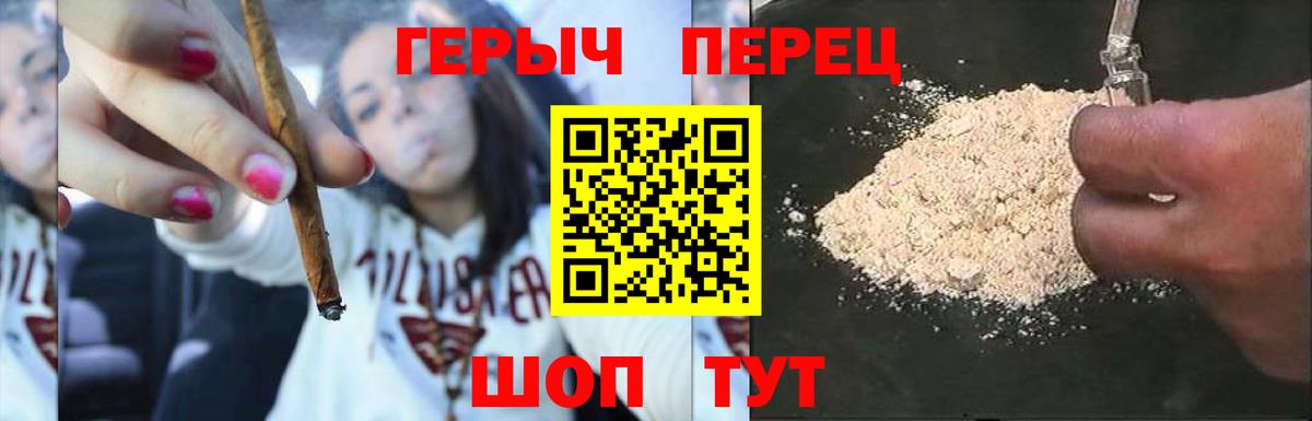Героин  Вход с VPN  Ревда  ГЕРОИН Афган 