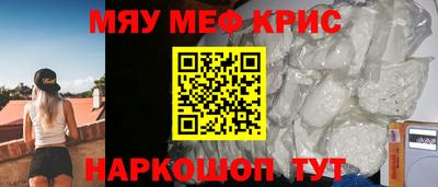 шишки Северобайкальск