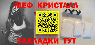 стафф Севастополь