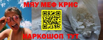 стафф Севастополь