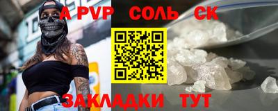 шишки Северобайкальск