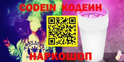 стафф Севастополь