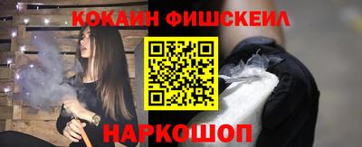 стафф Севастополь