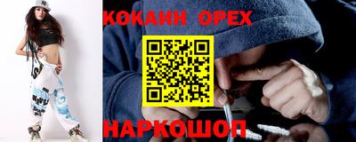 марихуана Свободный
