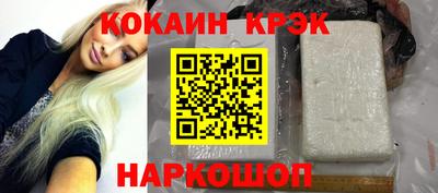 стафф Севастополь