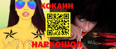 стафф Севастополь