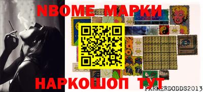 марихуана Свободный