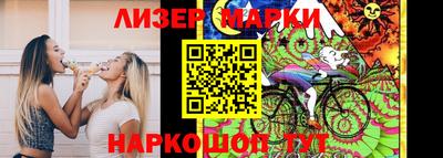 шишки Северобайкальск