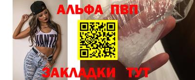 шишки Северобайкальск