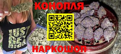 шишки Северобайкальск