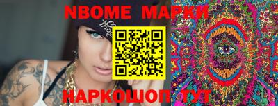 марихуана Свободный
