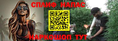 шишки Северобайкальск