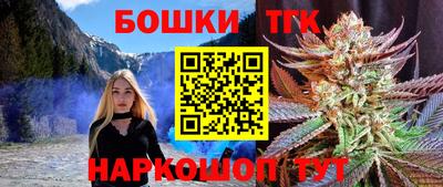 стафф Севастополь