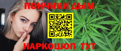 марихуана Свободный
