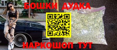 шишки Северобайкальск