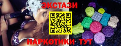 стафф Севастополь