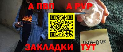 шишки Северобайкальск