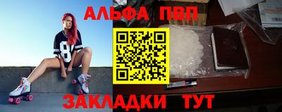 стафф Севастополь