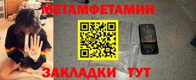 шишки Северобайкальск
