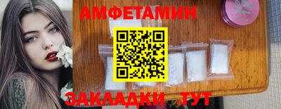 шишки Северобайкальск