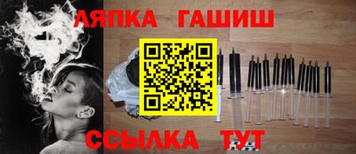 стафф Севастополь