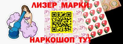 марихуана Свободный