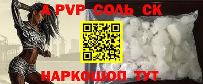 шишки Северобайкальск