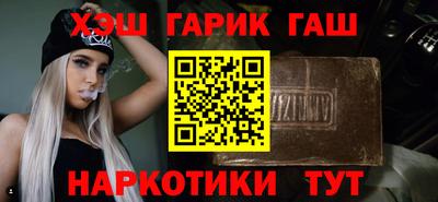 шишки Северобайкальск