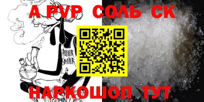 шишки Северобайкальск