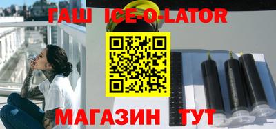 стафф Севастополь