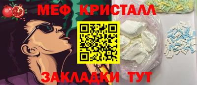 шишки Северобайкальск