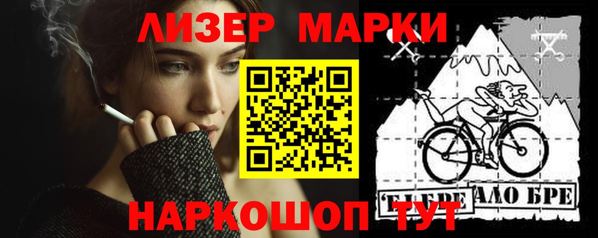 Ревда  Лсд 25 экстази кислота  Вход с VPN 