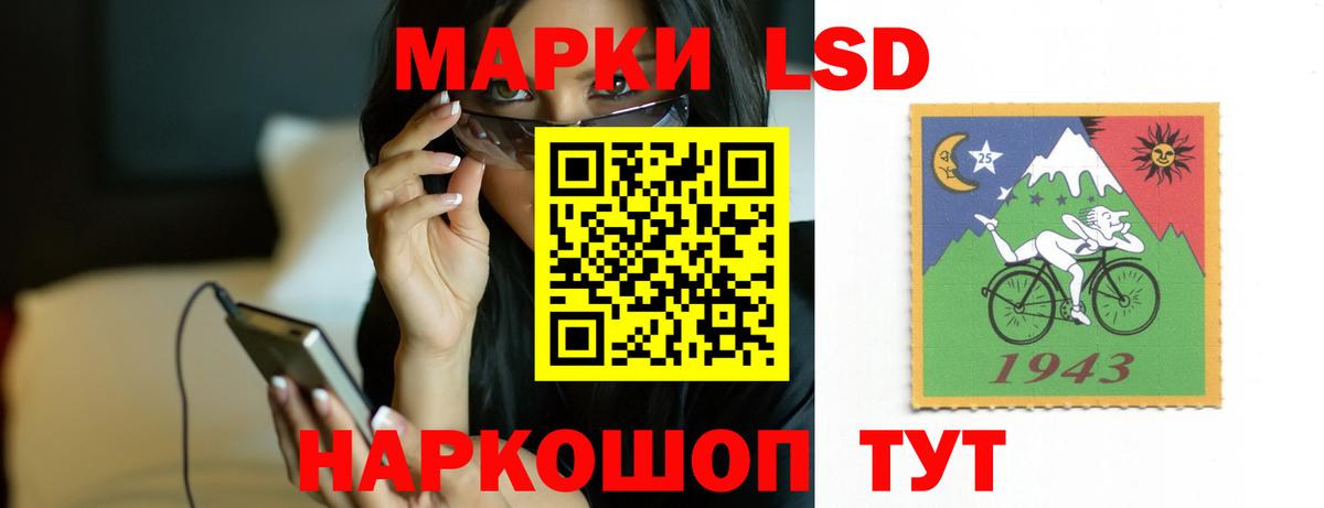 Лсд 25 экстази ecstasy Ревда