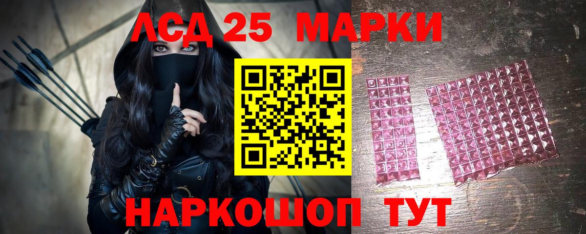 Марки N-bome 1,5мг Ревда