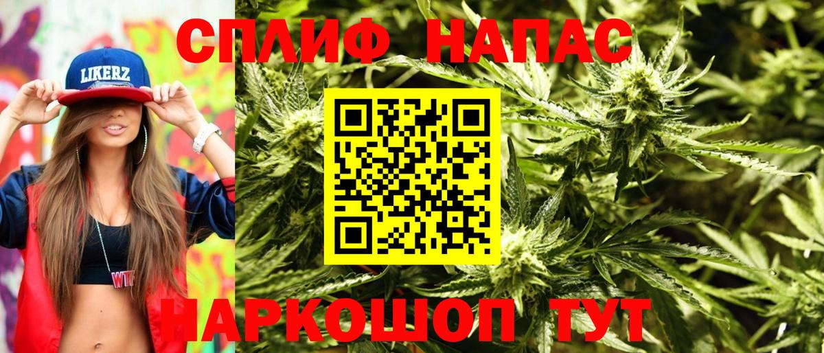 Ревда  Конопля план  Бошки Шишки THC 21%  Вход с VPN 
